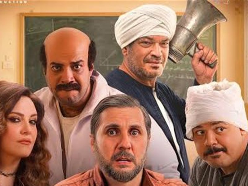 بوستر فيلم برشامة 