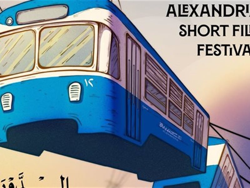 بوستر مهرجان الإسكندرية للفيلم القصير