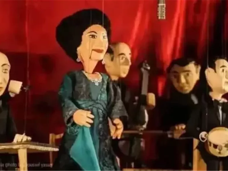 بوستر مسرح العرائس لسيدة الشرق أم كلثوم 