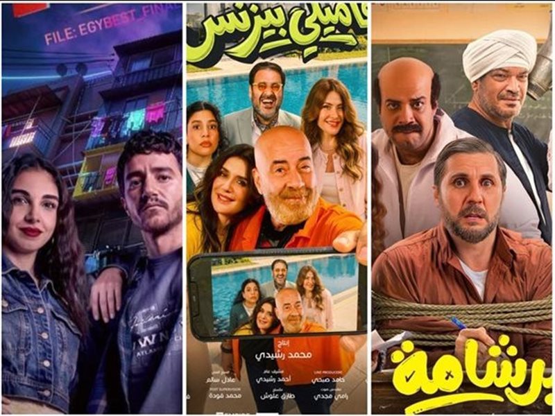 أفلام في السينما