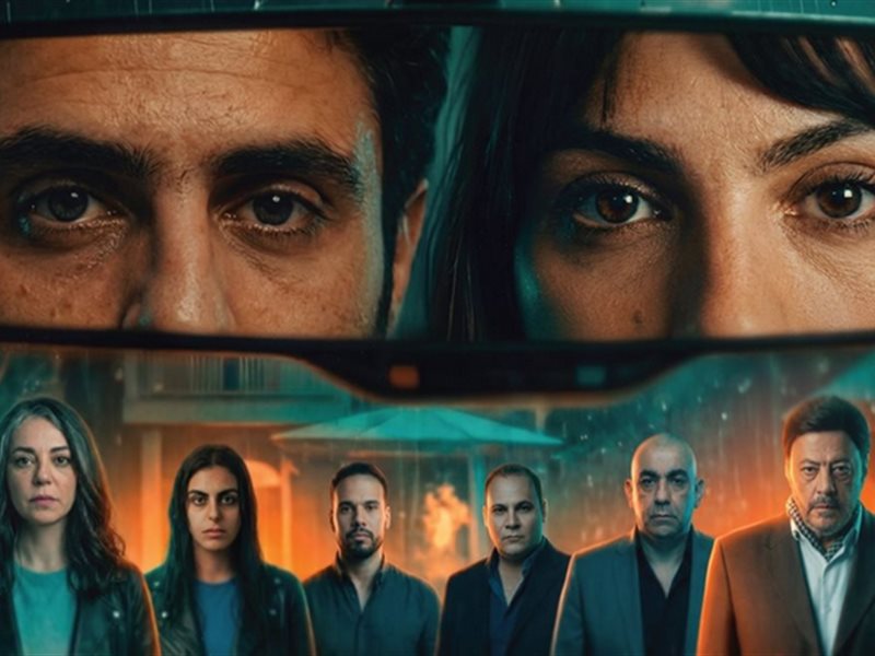 فيلم إشعار بالموت 