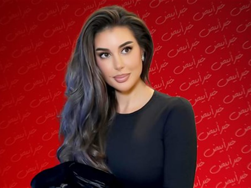 ياسمين صبري 