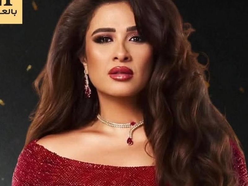 ياسمين عبد العزيز 