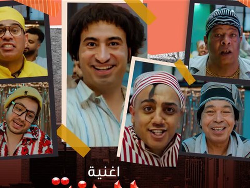 بوستر فيلم بعد الشر 