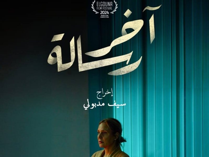 من أفلام القومي للسينما