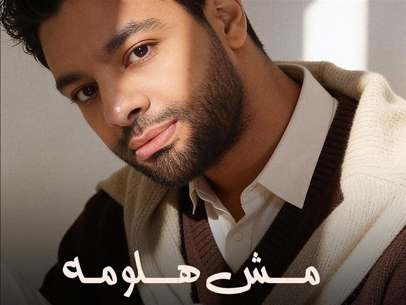 أحمد جمال