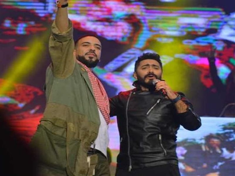 تامر حسني وفرنش مونتانا