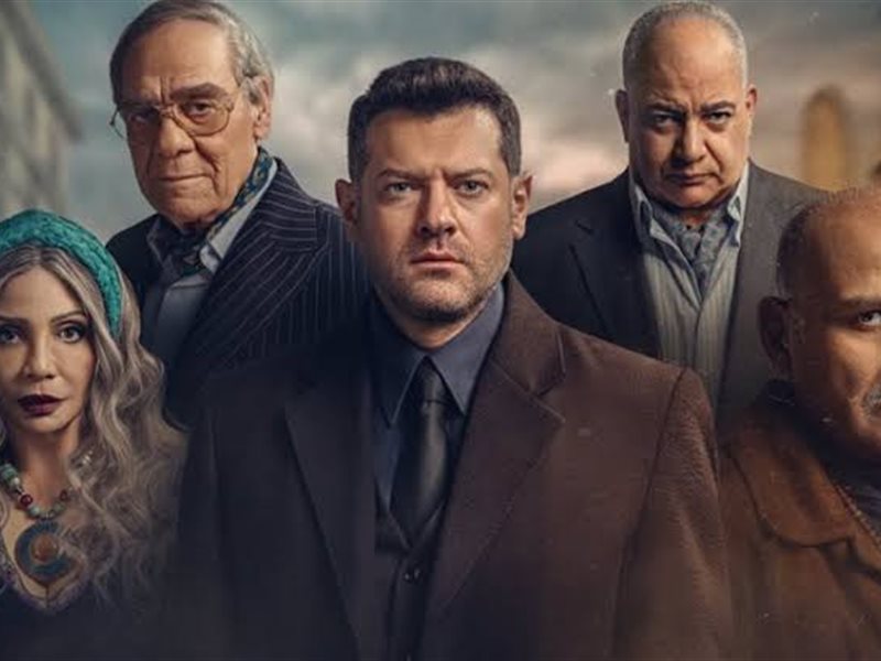 أبطال مسلسل الفرنساوي 