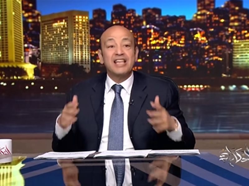 عمرو أديب 