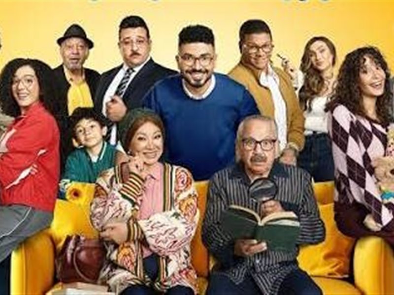 بوستر مسلسل بيت بابا 2 