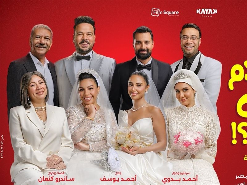 فيلم 