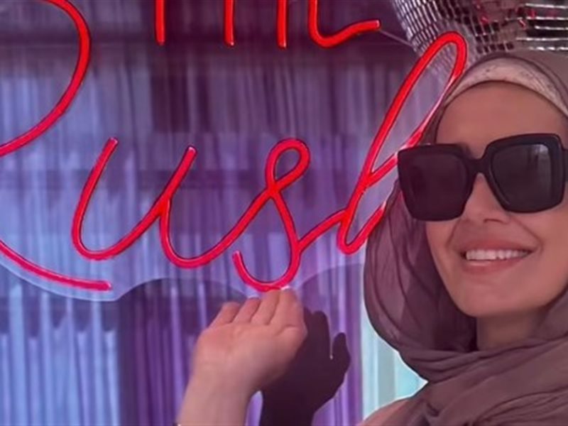 حلا شيحة 