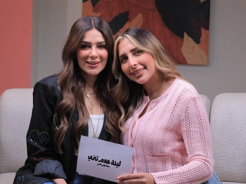 إنجي المقدم تكشف أسرار تجربتها مع الأمومة في حلقة جديدة من “لينة كلام تاني” غدًا