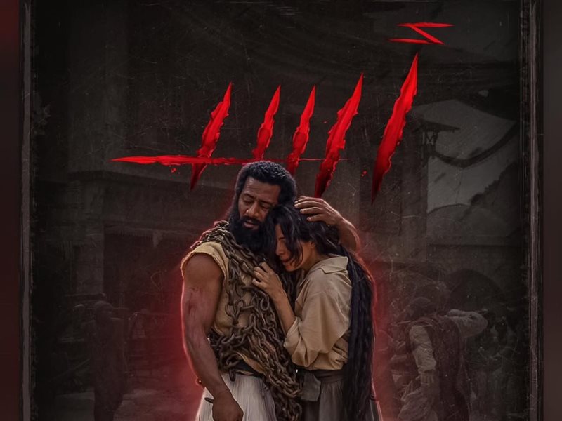 بهذه الكلمات روج محمد رمضان لـ فيلم أسد قب عرضه في السينمات