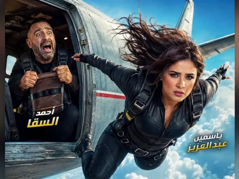 خلي بالك على نفسك