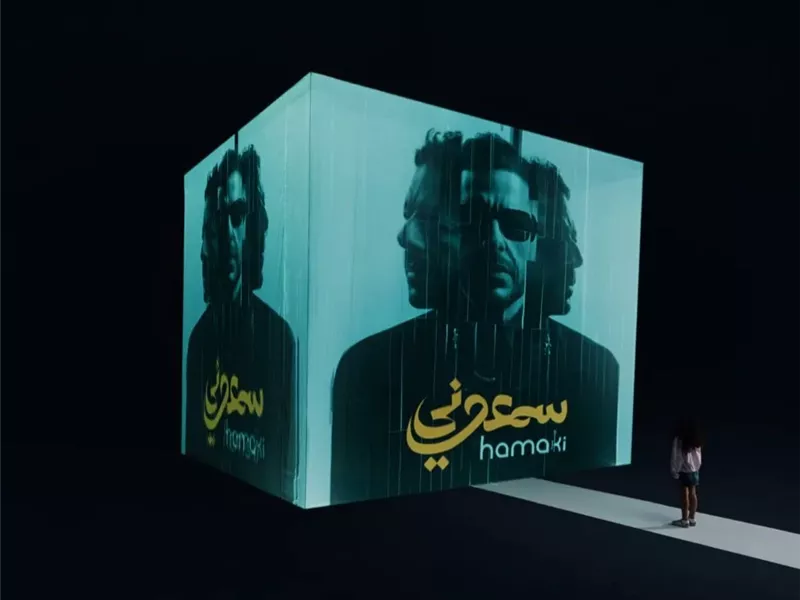 ابنة محمد حماقي 