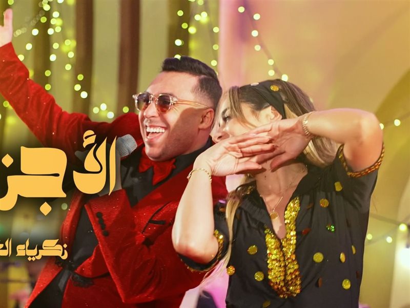 زكرياء الغافولي