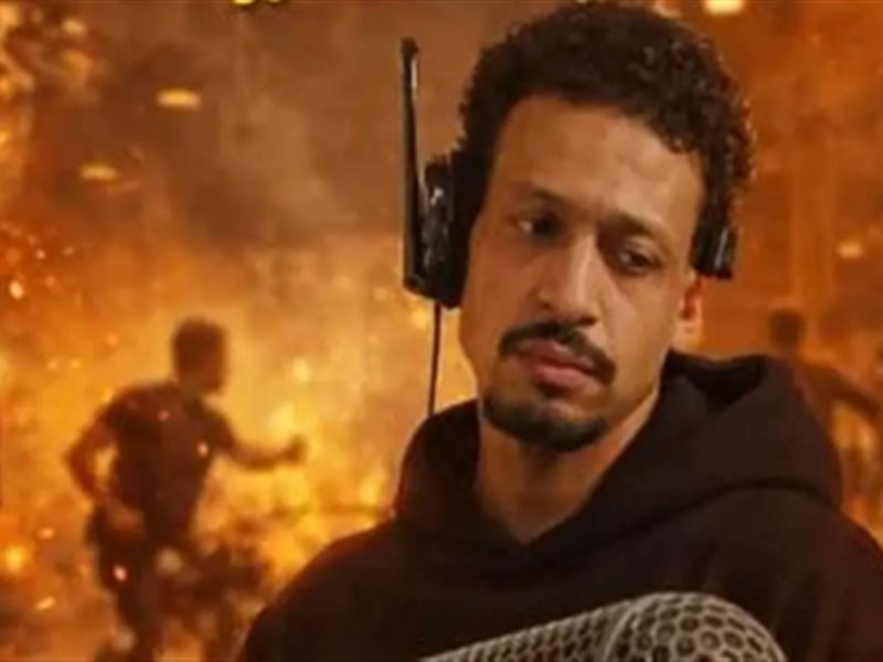 سايكو 