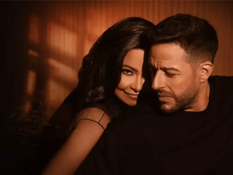 محمد حماقي وشيرين عبد الوهاب 