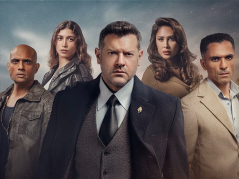 مسلسل الفرنساوي