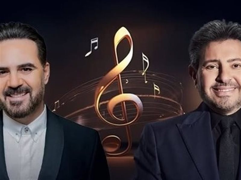 هاني شاكر ووائل جسار