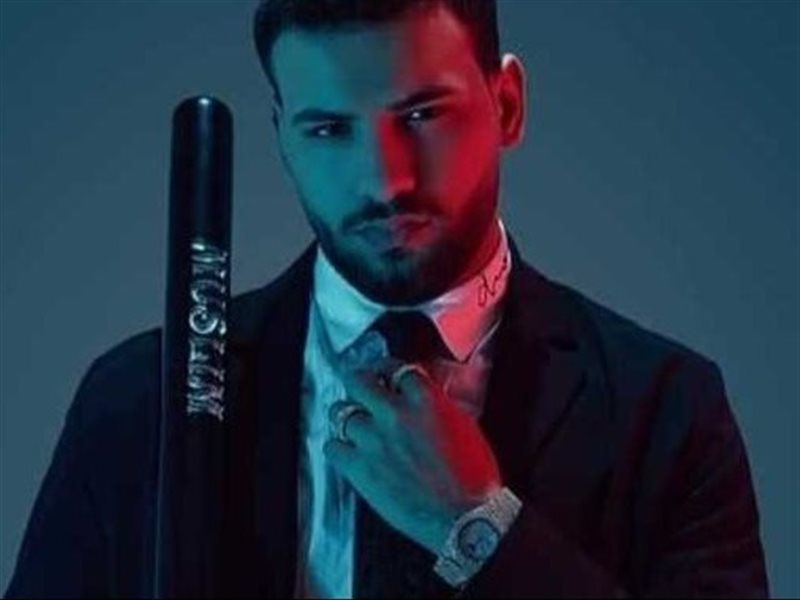 مسلم