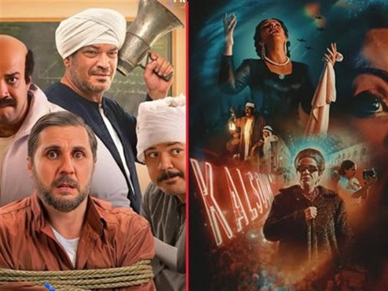 الست وبرشامة