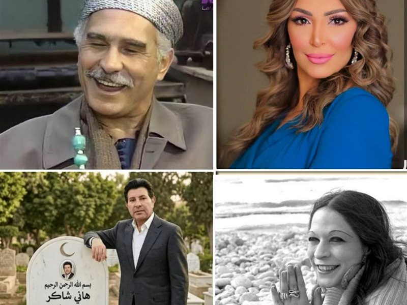 آخرهم سهام جلال.. نجوم رحلوا في 2026 