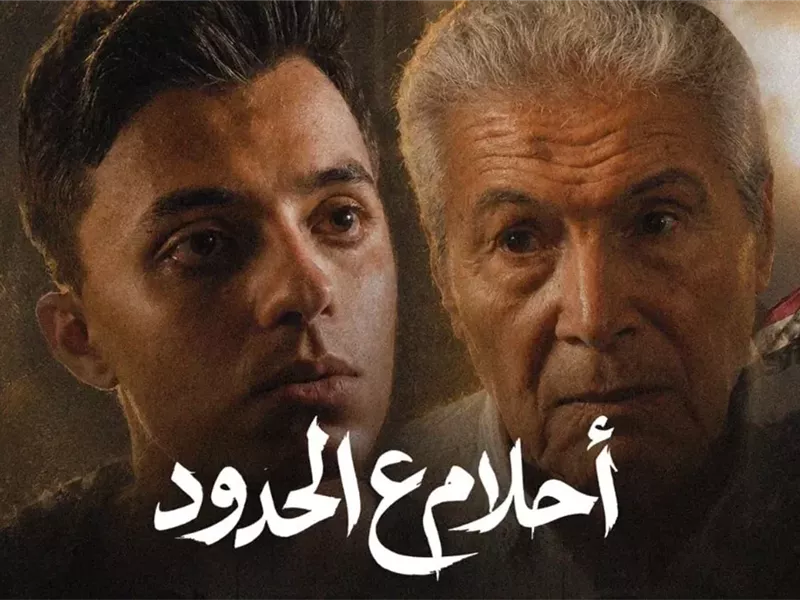 حمدي عاشور لـ رامي رضوان: 