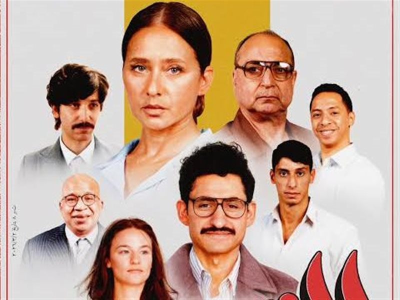 فيلم القصص 
