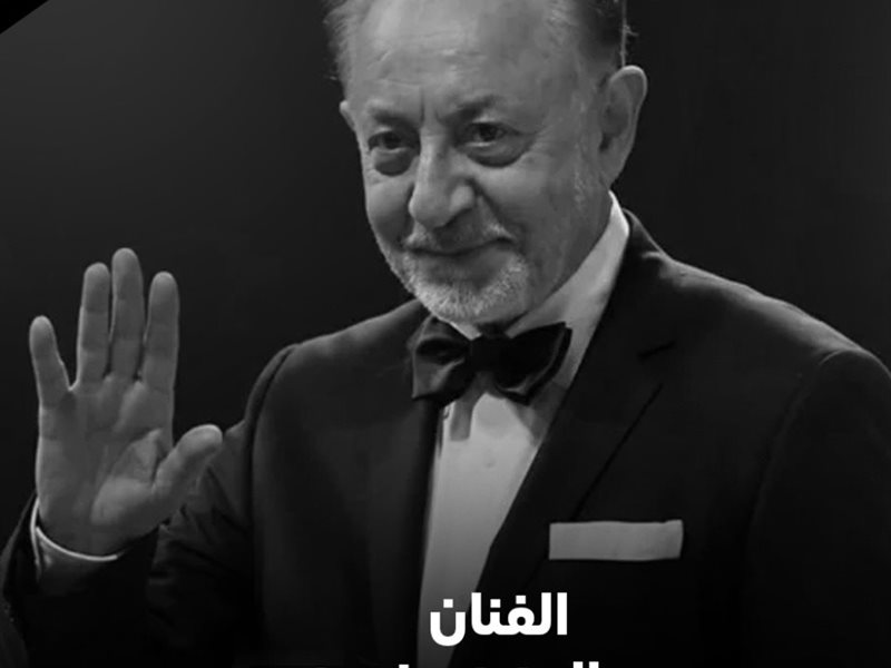 الفنان الراحل عبدالعزيز مخيون