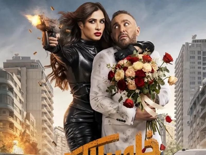 خلي بالك من نفسك