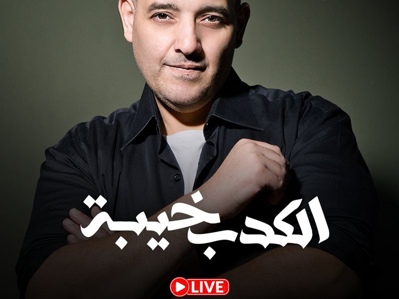 شريف إسماعيل