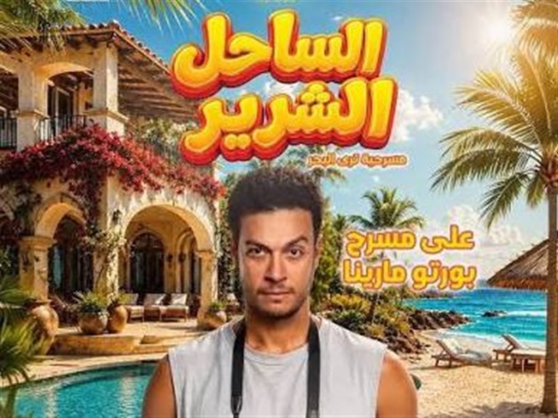أحمد عبد الوهاب