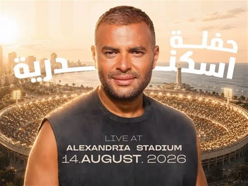 رامي صبري