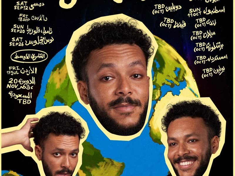 ويجز