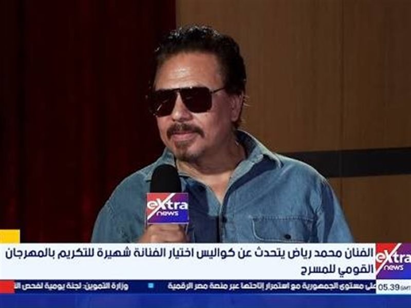 محمد رياض