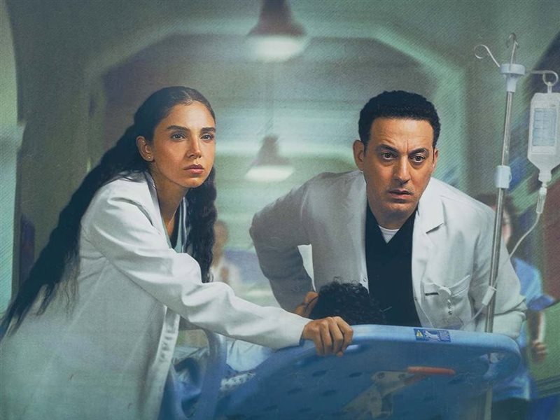مسلسل بنج كلي