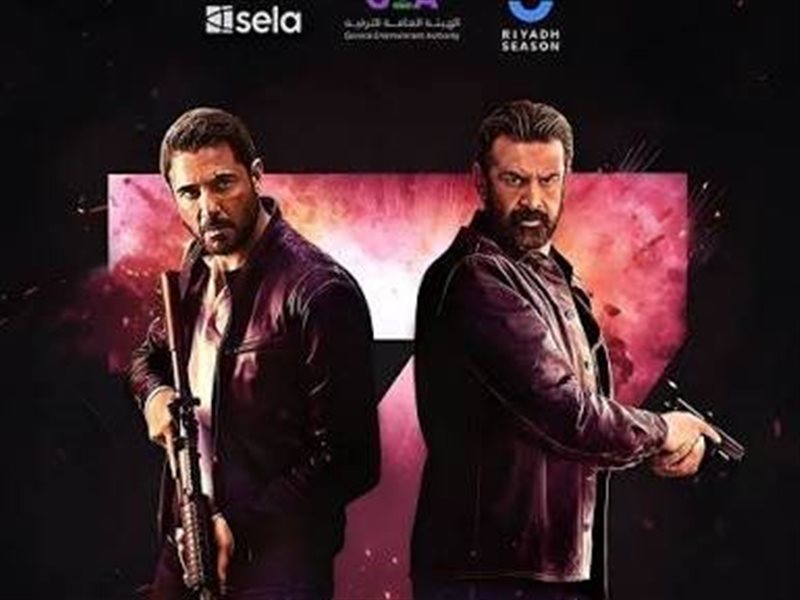 فيلم 7 Dogs