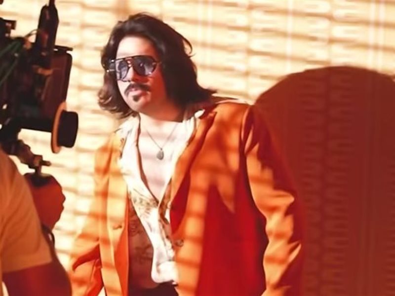 رامي عياش