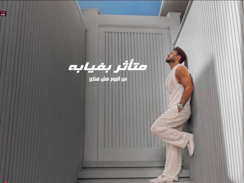 تامر حسني
