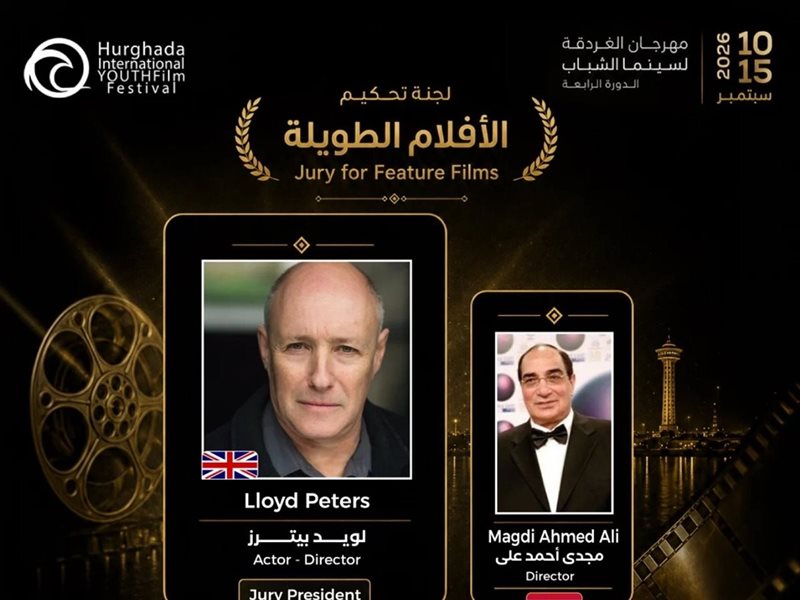 مهرجان الغردقة لسينما الشباب يعلن أفلام مسابقات الدورة الرابعة