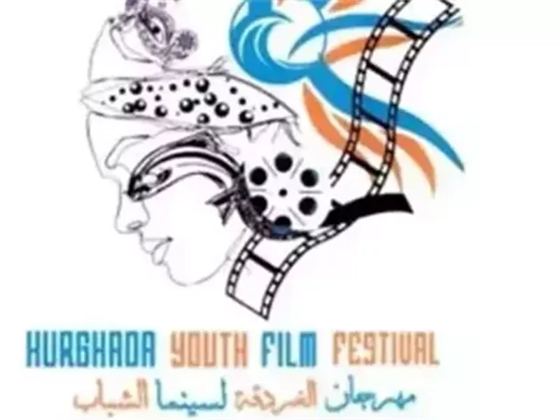 مهرجان الغردقة