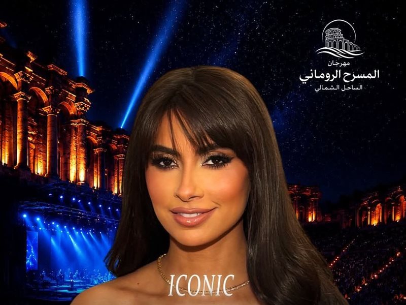 روبي