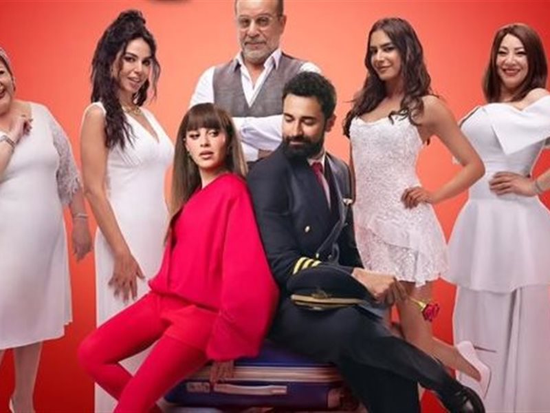 فيلم ريد فلاج