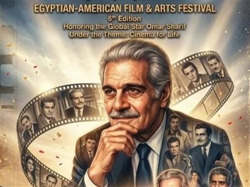 عمر الشريف