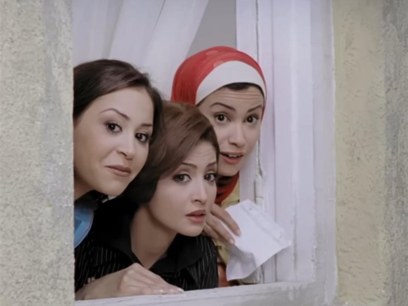 فيلم أحلى الأوقات