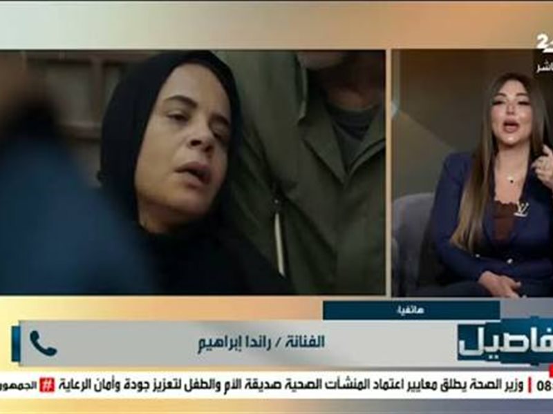 الفنانة راندا إبراهيم