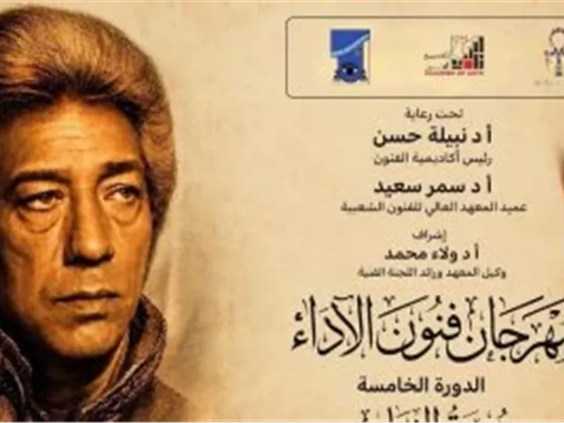 كرم مطاوع 