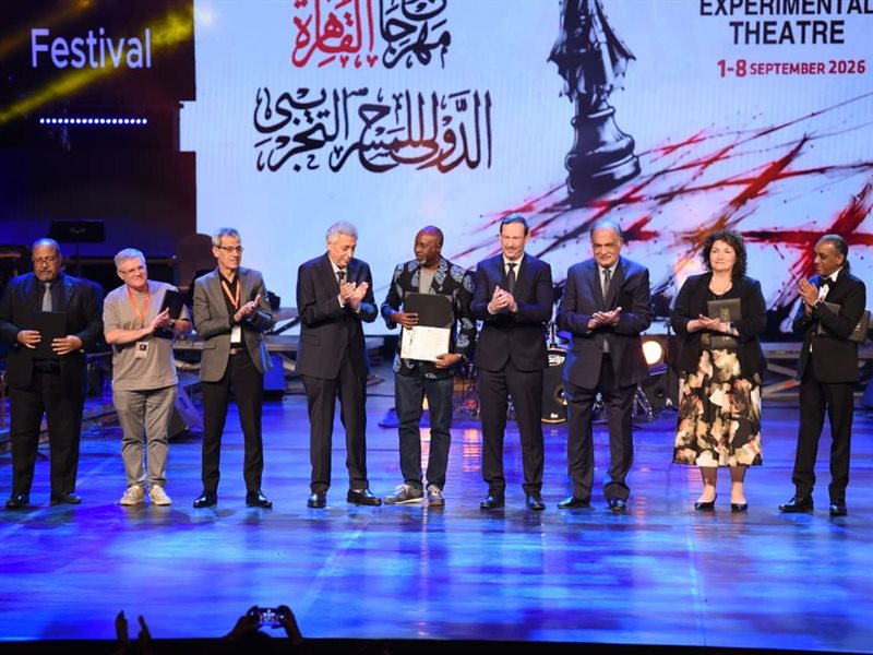 مهرجان القاهرة للمسرح التجريبي